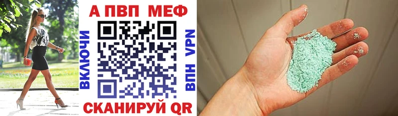 Альфа ПВП СК КРИС  купить   Мглин 
