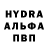 Метамфетамин винт Marlo Taala
