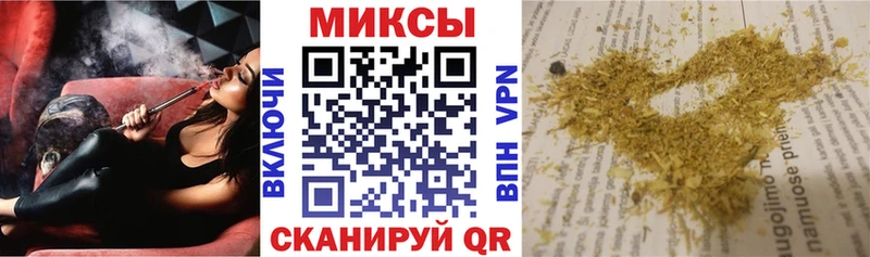 Бутират BDO 33%  KRAKEN   Мглин 