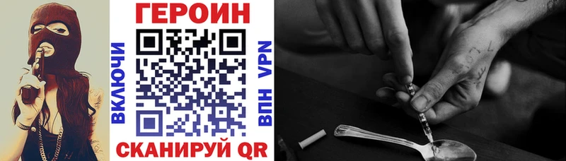 Героин афганец Мглин