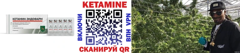 продажа наркотиков Мглин КЕТАМИН ketamine