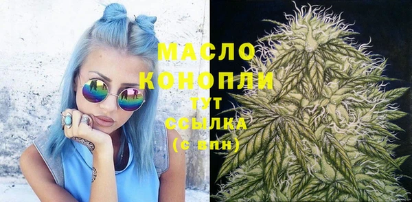 альфа пвп VHQ Горнозаводск