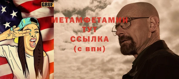 стафф Богданович