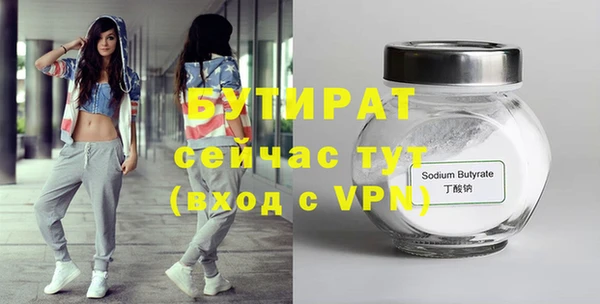 экстази Белоозёрский