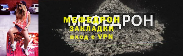 таблы Богородицк