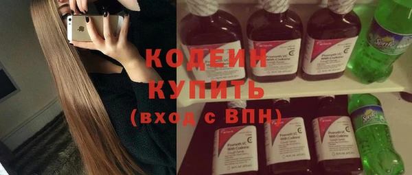 соль курить ск Богородск