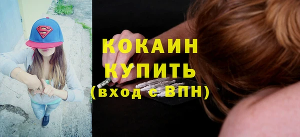 соль курить ск Богородск