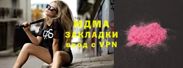 mdpv Белокуриха