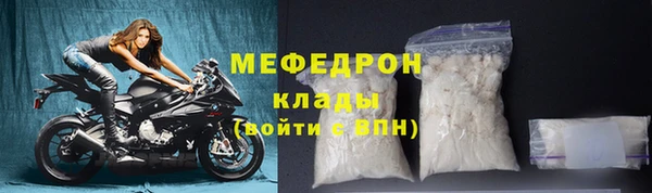 таблы Богородицк