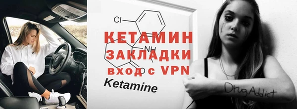 mdpv Белокуриха