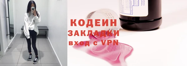 экстази Белоозёрский