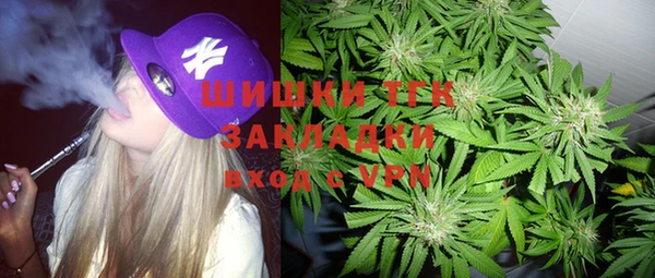 соль курить ск Богородск