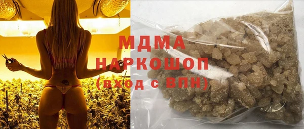 экстази Белоозёрский