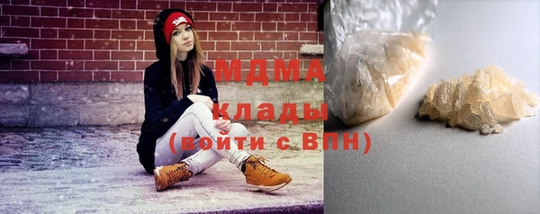 mdpv Белокуриха
