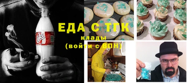 mdpv Белокуриха