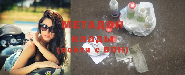 mdpv Белокуриха