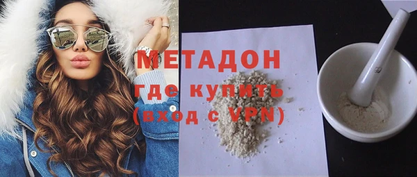 соль курить ск Богородск