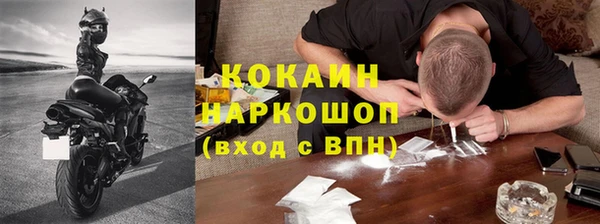 mdpv Белокуриха