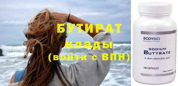 кокаин Елизово