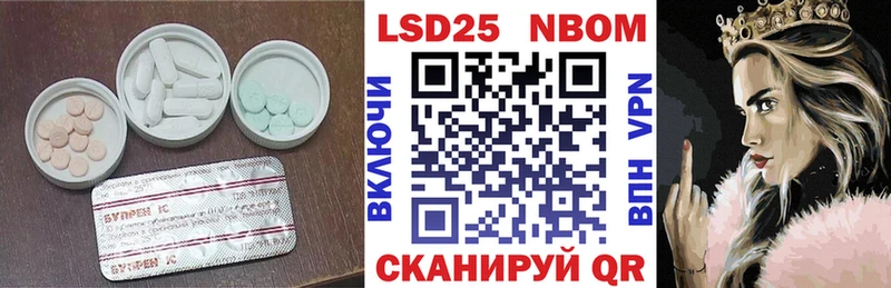 Лсд 25 экстази ecstasy  закладка  Мглин 
