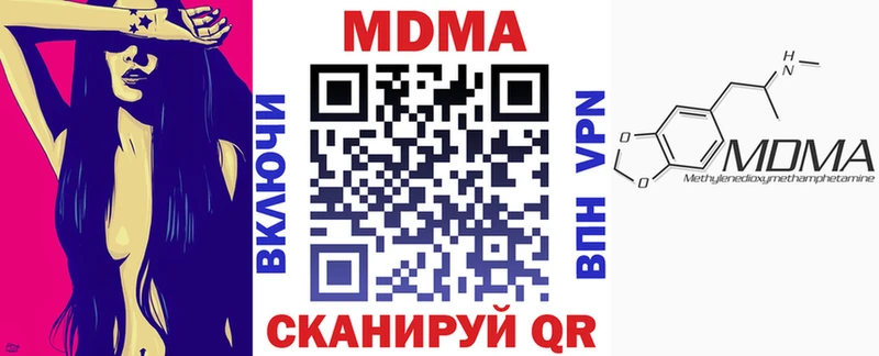 закладки  Мглин  МДМА crystal 