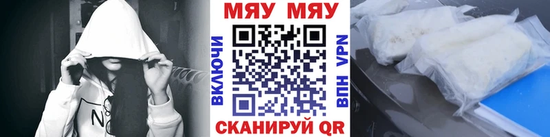 Меф 4 MMC  купить  сайты  Мглин 