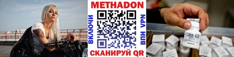 МЕТАДОН мёд  хочу наркоту  Мглин 