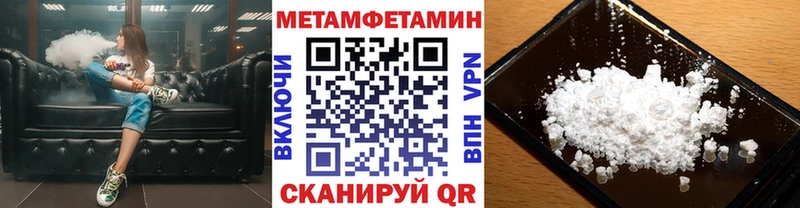 продажа наркотиков  площадка какой сайт  МЕТАМФЕТАМИН мет  Мглин 
