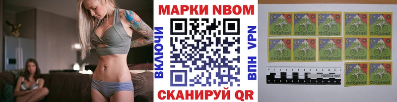 Марки N-bome 1,5мг  ссылка на мегу tor  Мглин 