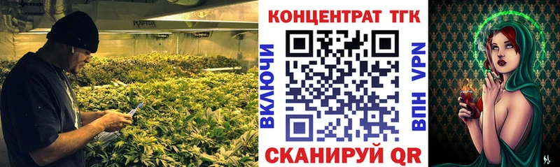Дистиллят ТГК жижа  Мглин 