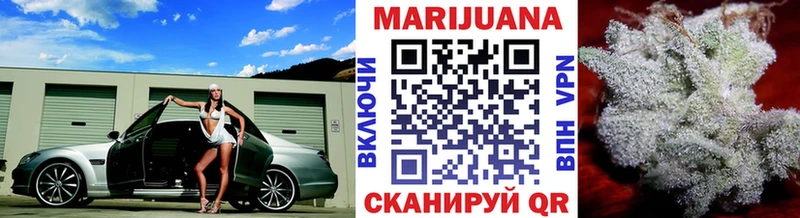 купить закладку  Мглин  маркетплейс состав  Бошки марихуана конопля 